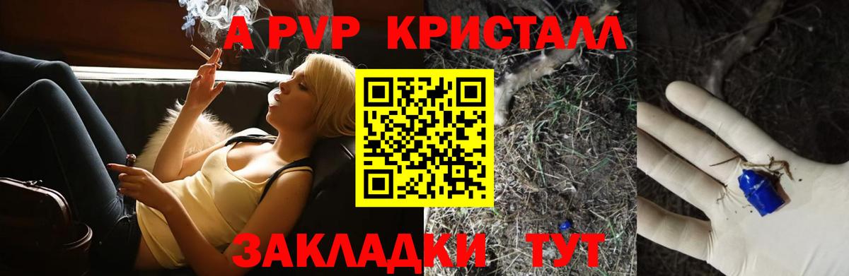 Иваново  APVP VHQ  А ПВП  Вход с VPN 