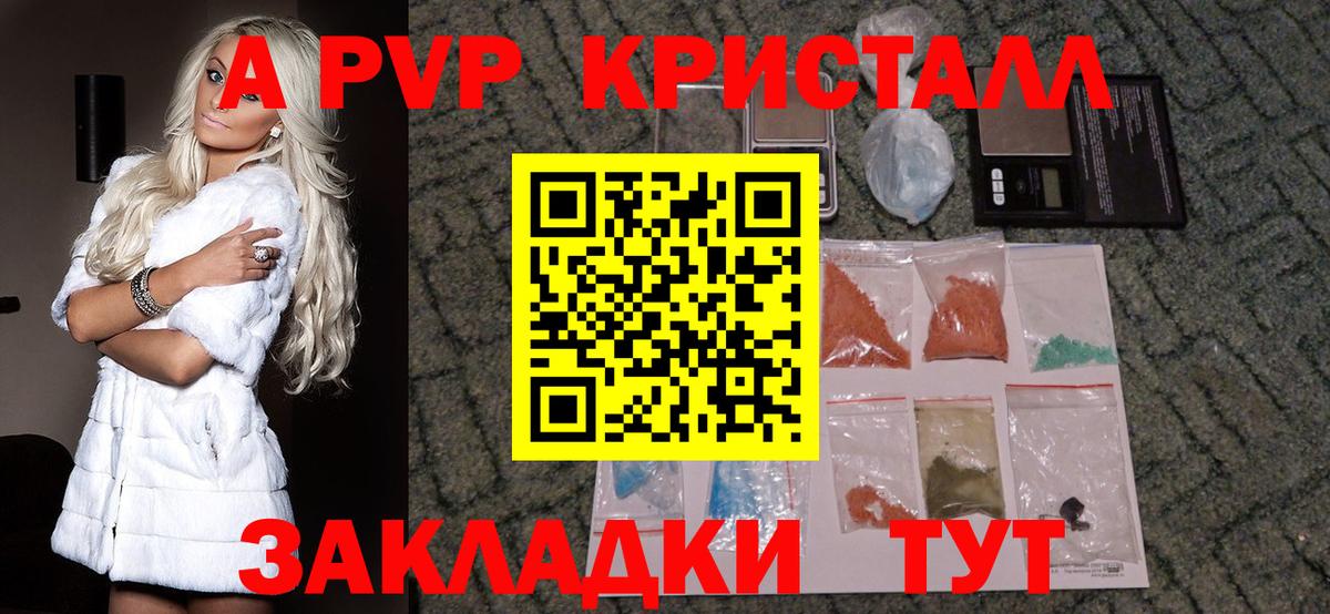 A PVP СК КРИС Иваново