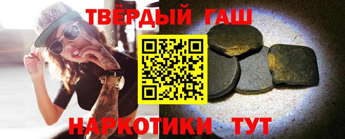 Иваново  ГАШИШ ice o lator  Вход с VPN  ГАШИШ AMNESIA HAZE 