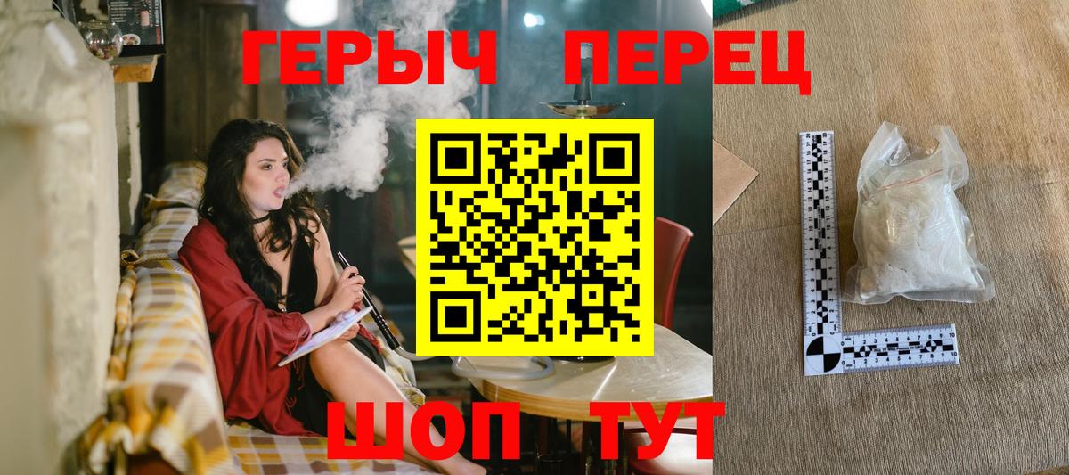 Иваново  Героин афганец  Вход с VPN 