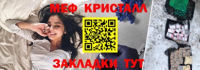 прущий лед Малгобек