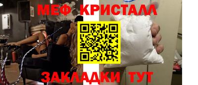 прущий лед Малгобек