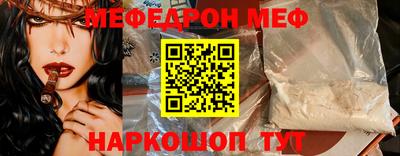 mix Мариинск