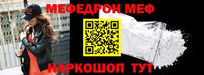 прущий лед Малгобек