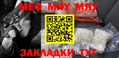 прущий лед Малгобек