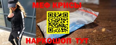 прущий лед Малгобек