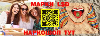 прущий лед Малгобек