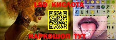 прущий лед Малгобек