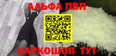 скорость mdpv Малоярославец