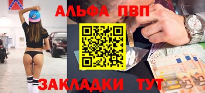 скорость mdpv Малоярославец