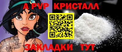 прущий лед Малгобек