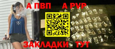 прущий лед Малгобек