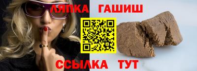 прущий лед Малгобек