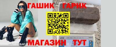 прущий лед Малгобек