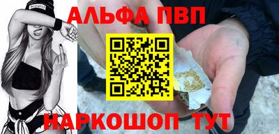 прущий лед Малгобек