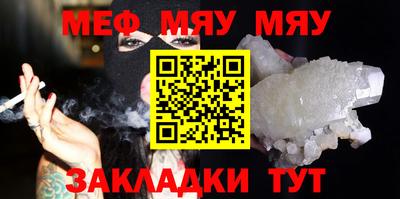 mix Мариинск