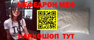 скорость mdpv Малоярославец