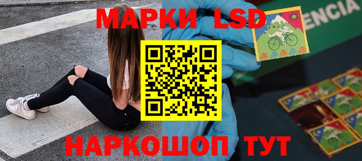 KRAKEN ссылка  Вход с VPN  Иваново  Лсд 25 экстази кислота  Лсд 25 экстази ecstasy 