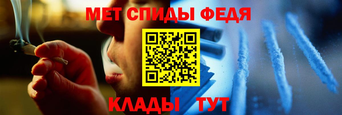 Метамфетамин витя Иваново