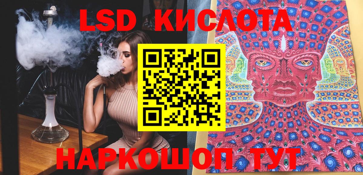 Марки N-bome 1500мкг Иваново