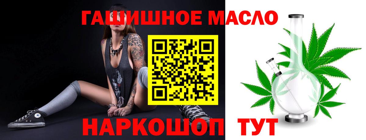 ТГК Wax Иваново