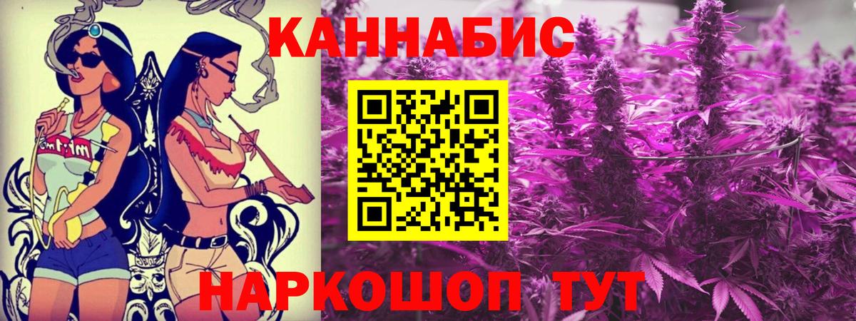 Бошки марихуана тримм  Канабис семена  Марихуана планчик  Иваново  Вход с VPN 