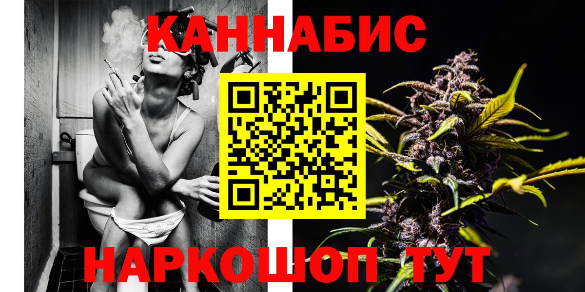 МАРИХУАНА Amnesia Иваново